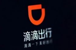 (7分钟教程)宿州公司咨询电话号码_哔哩哔哩-2